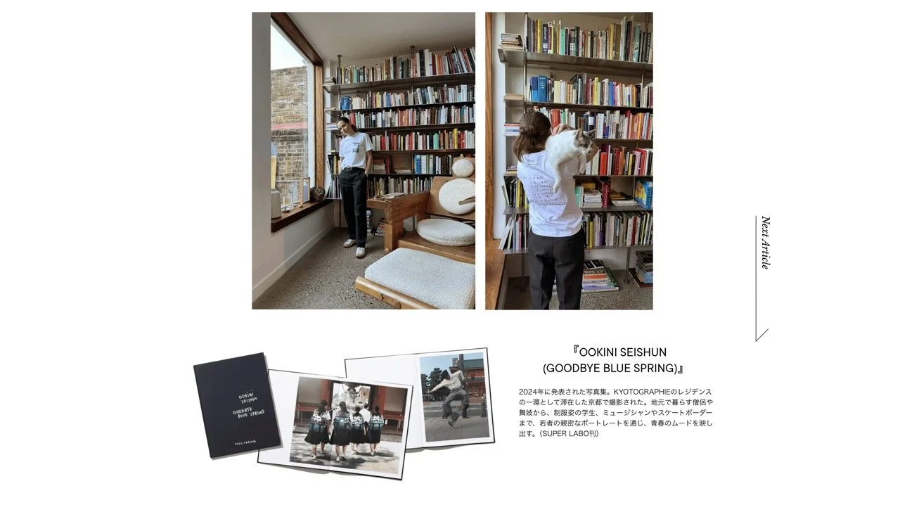 Uniqlo x Coco Capitan Lifewear Magazine — The Bee's Knees